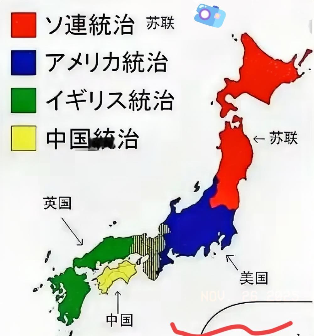 中方这次对日本的反制，终极目标不应该是高市早苗下台，也不应该是高市早苗收回相关言