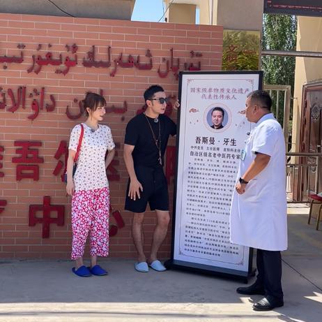 吐鲁番偶偶尼格买提和吴昕，不得不说一句，他俩穿得好松弛啊！尤其是吴昕，穿着花衣