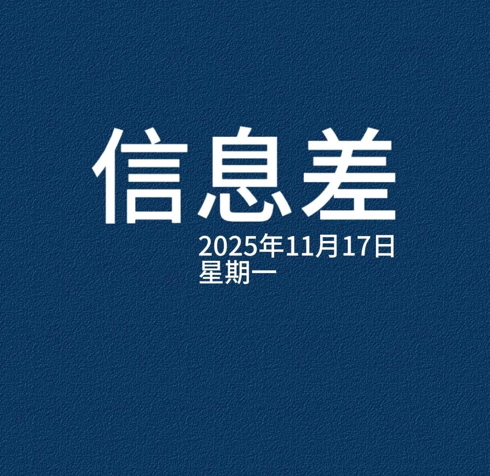 爆！今早7点半前突发6大喜讯中国再传捷报，国人沸腾！家人们速看！11月