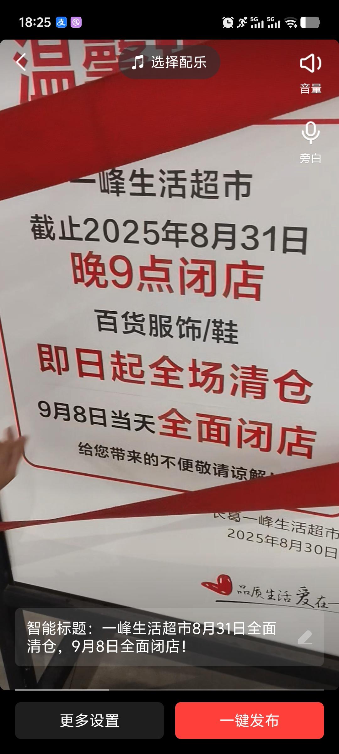 尽管一峰城市购物广场的老总比于东来小几岁，但曾有一段时间，一峰城市购物广场比胖东