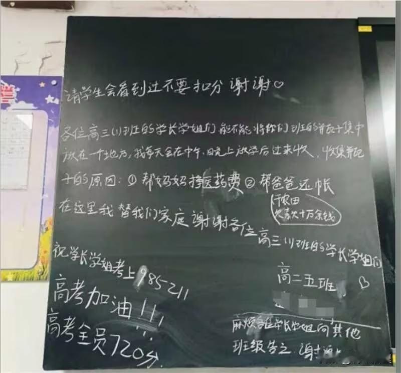 这个男孩，真挺让人佩服的。淮南五中的17岁高中生小超，每天中午下课后第一件事
