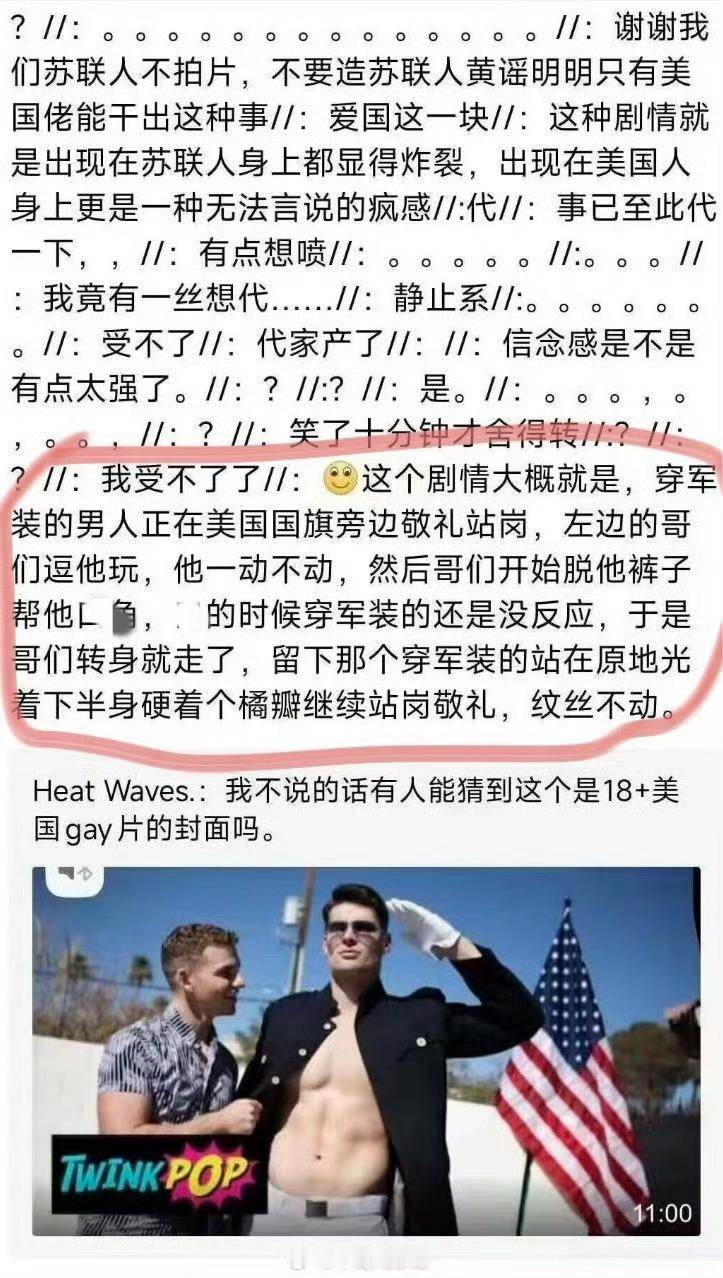 删照片的时候看到图一我已经能认出来演员是谁了（拍了太多了大哥越不过去​​​