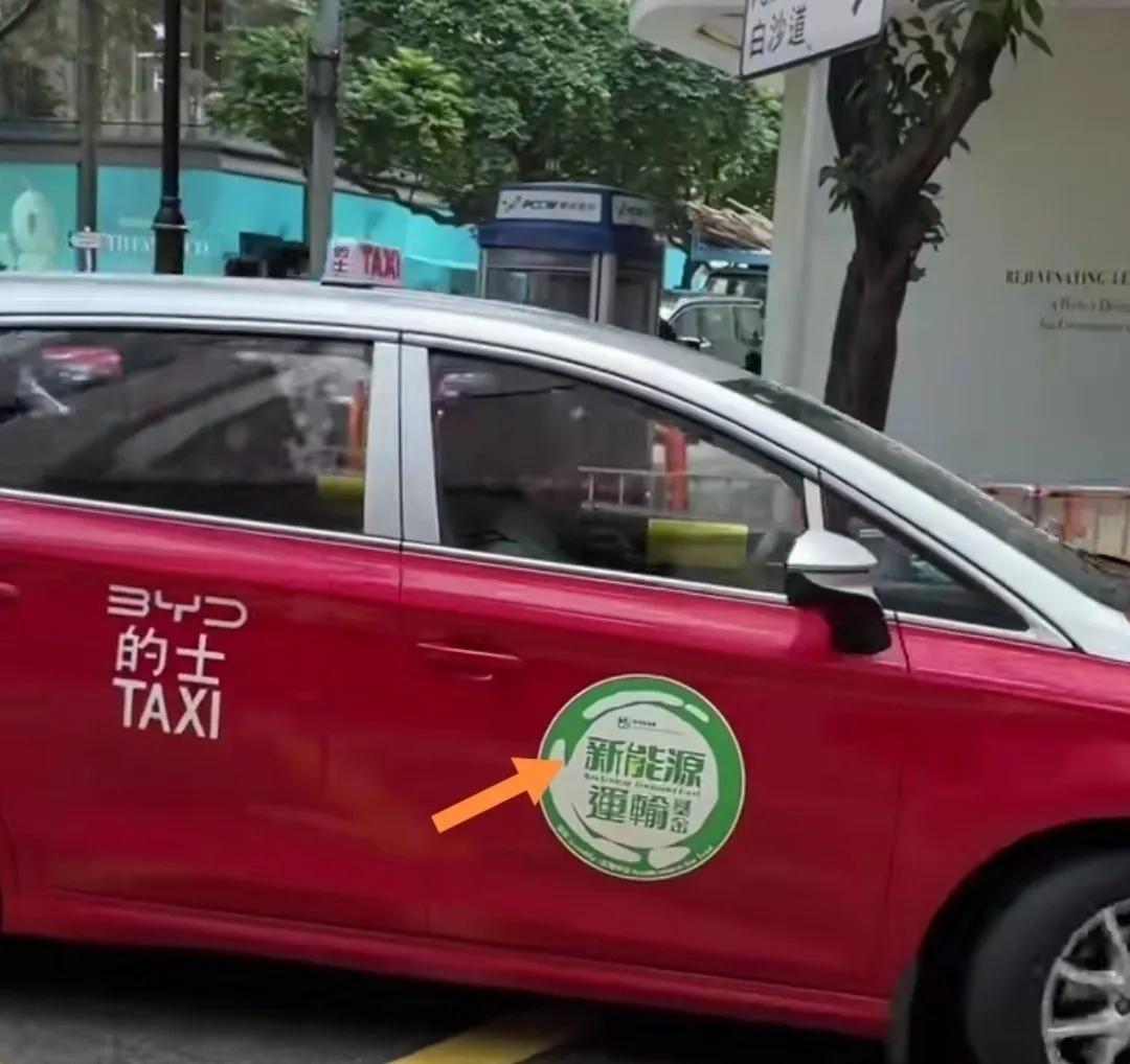 香港的士“中国红”用国产“新能源”。