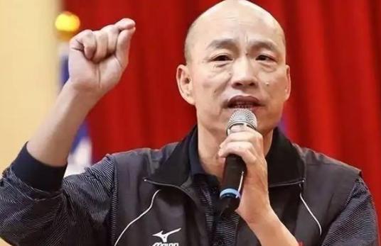 台湾政坛曾又冒出逆天言论！台“立法院长”韩国瑜竟宣称：台湾是全球华人中唯一能做到