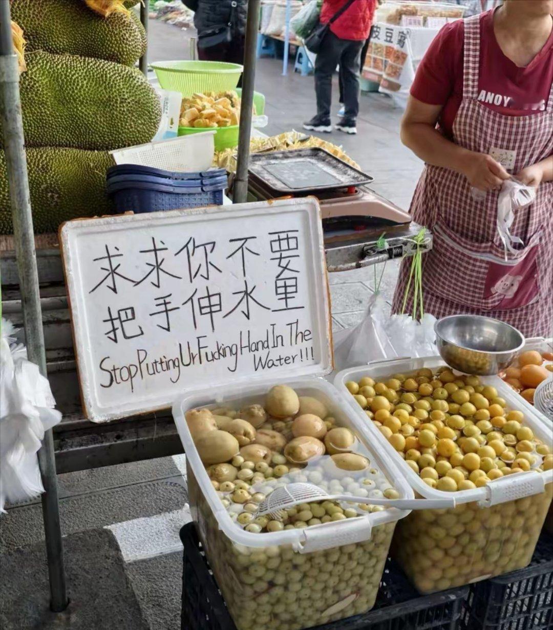 中文影响世界​​​