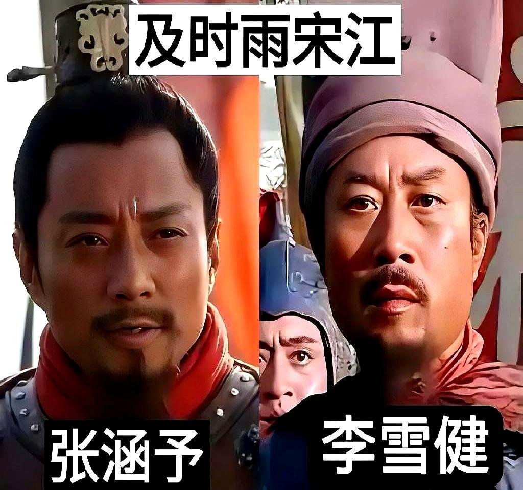 现在翻拍的水浒连给98版提鞋都不配，这话真不是我恋旧。你看李雪健演的宋江，