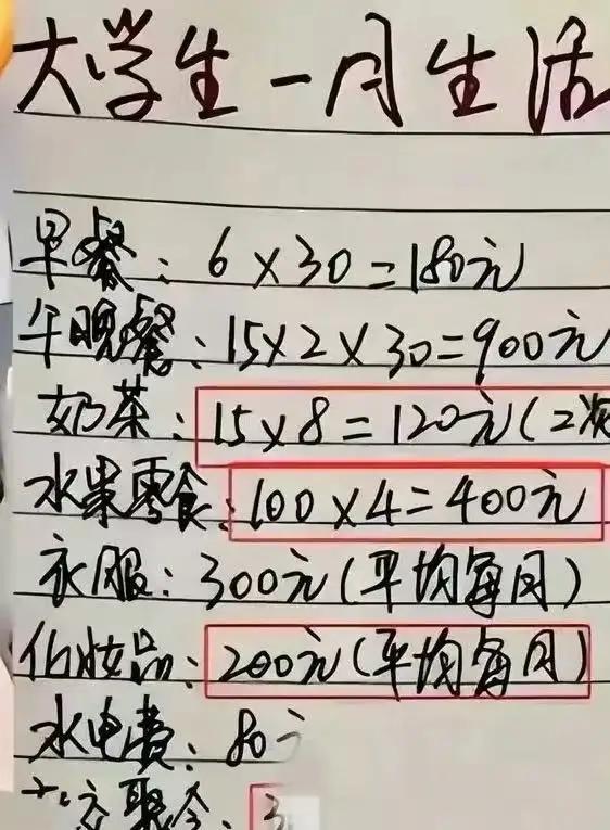 这下可好，不止内蒙古，全国人民都知道了！有个银行员工叫高伟，十多年来，一到放