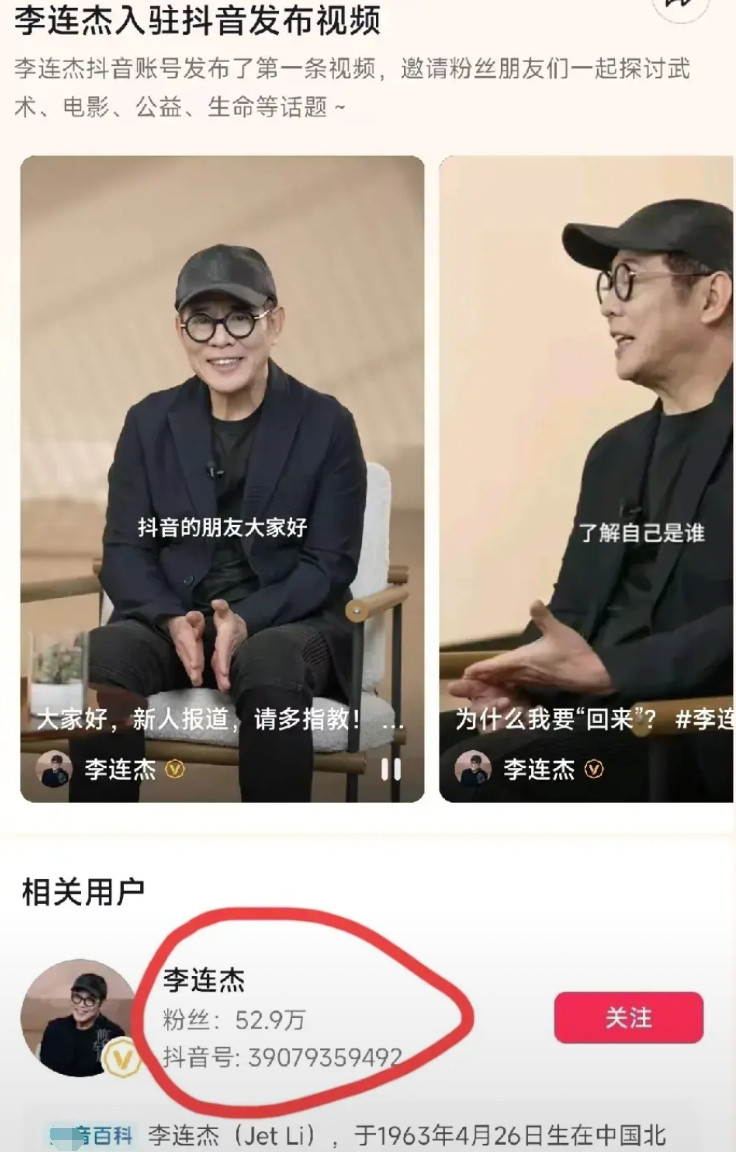 如果能重新选择，现在想要重来的不是刘德华，而是李连杰估计李连杰想了一夜都