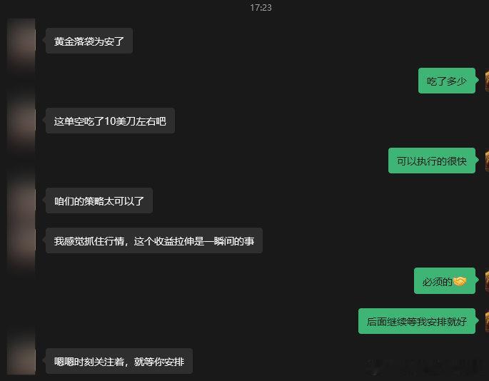 没有一个交易系统的规则可以涵盖所有的行情，既然制定了规则，就只能捕获规则内的行情