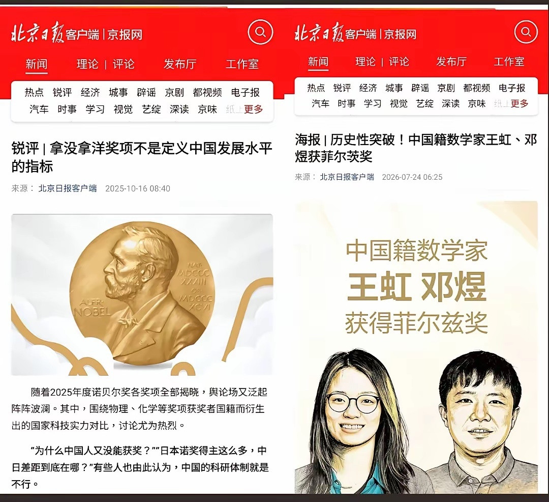 想知道这个奖到底有没有用？得了就有用，没得就没用，关键是辩证