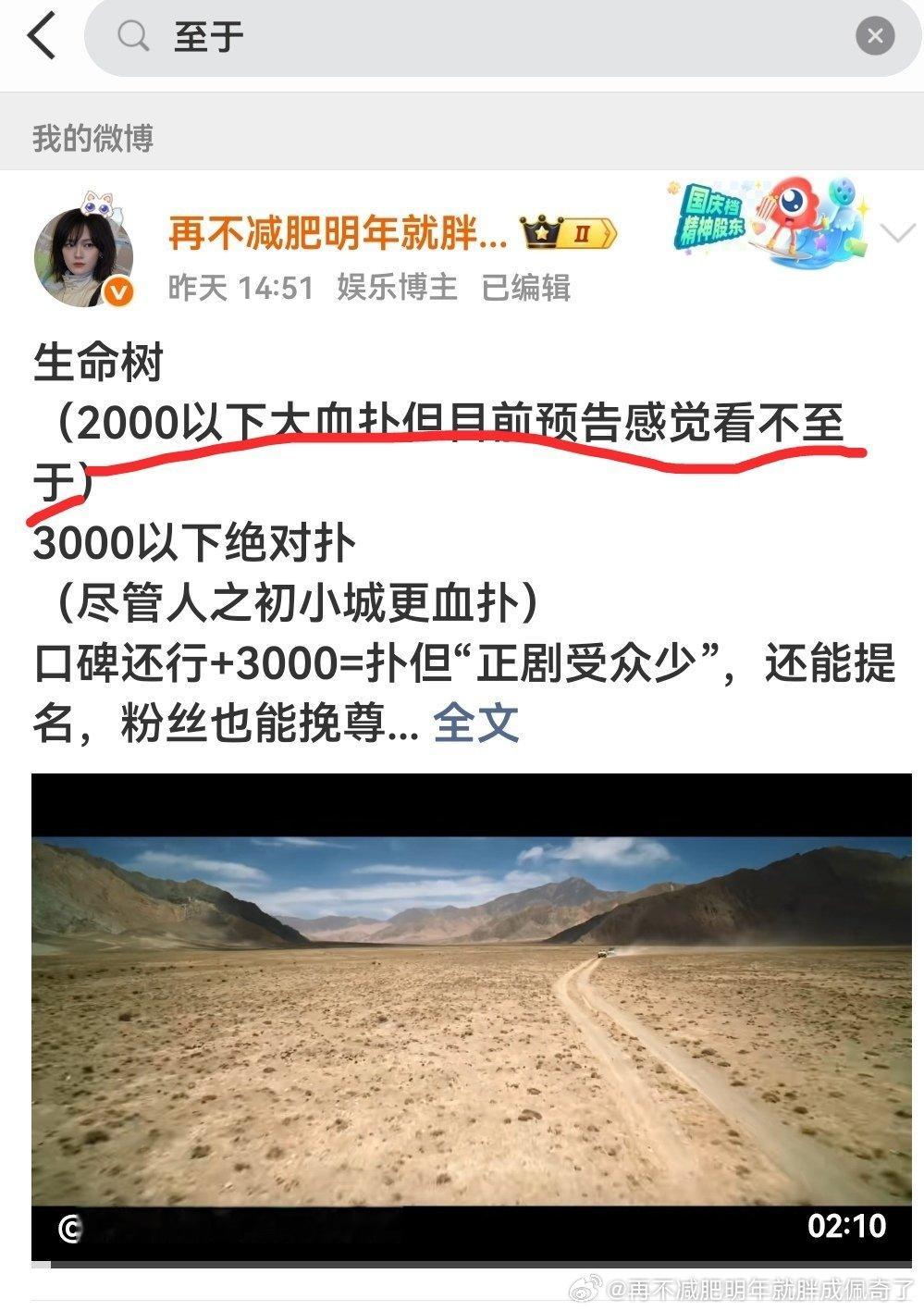 感觉哥们可能又低估了内娱的扑