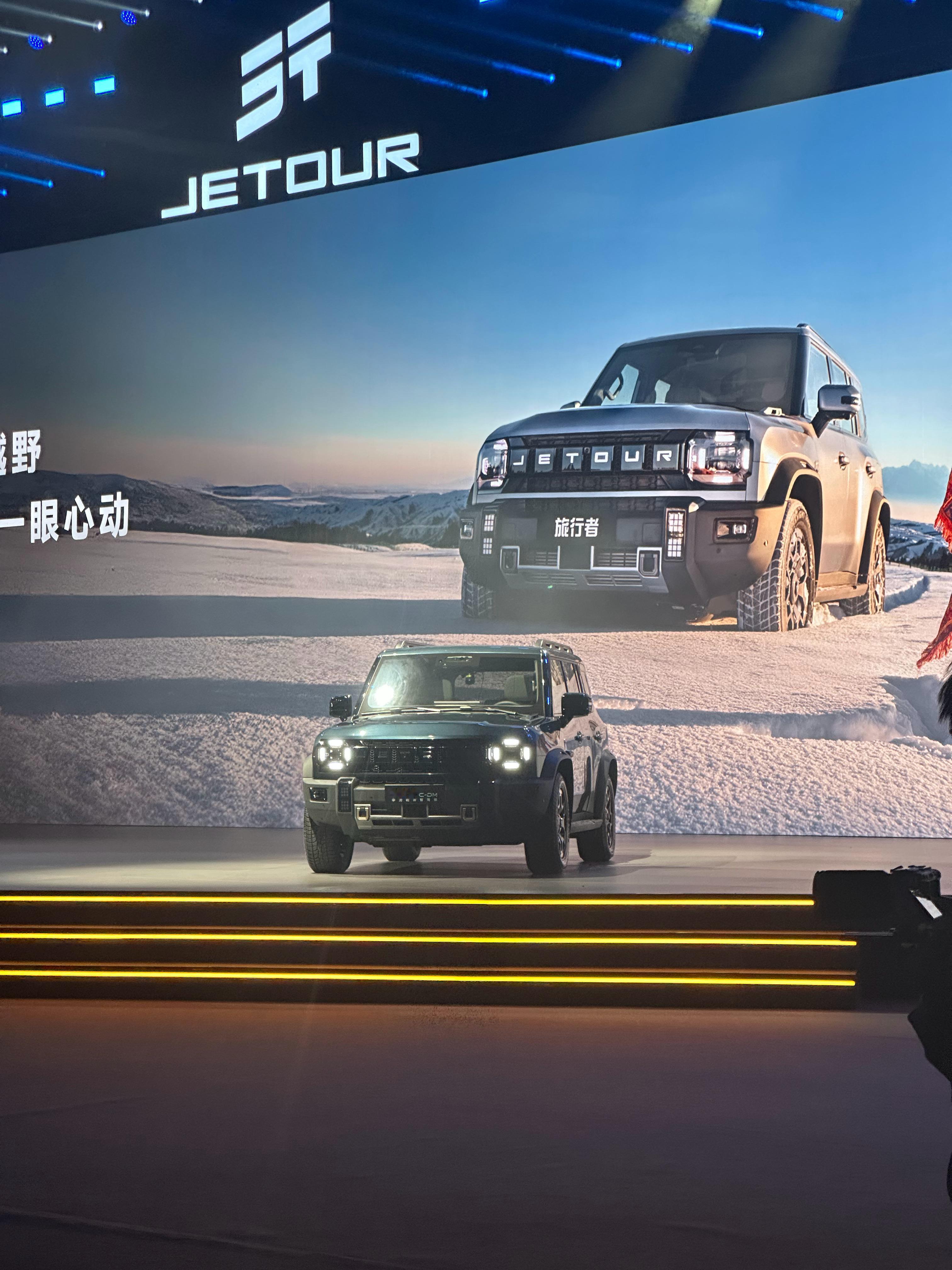 捷途旅行者燃油版命名为2026款捷途旅行者，定价12.49万起；混插版由原来的山