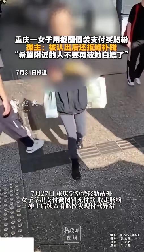 “活不起了？”7月31日报道，重庆，一摊主在轻轨站外摆摊卖肠粉，一女子来买肠粉，