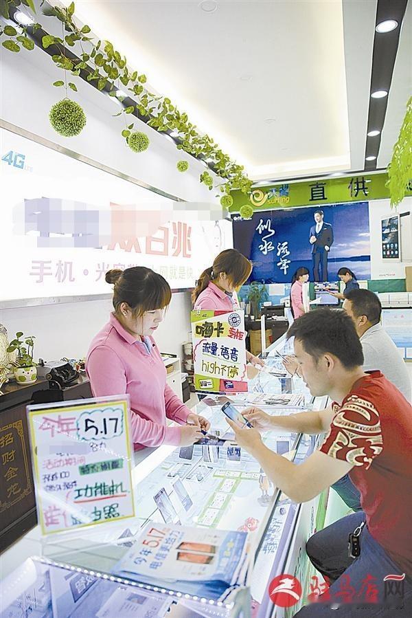 吃相难看！海南海口，女子到某营业厅办宽带注销，营业员故意把她全家3个用了10几年