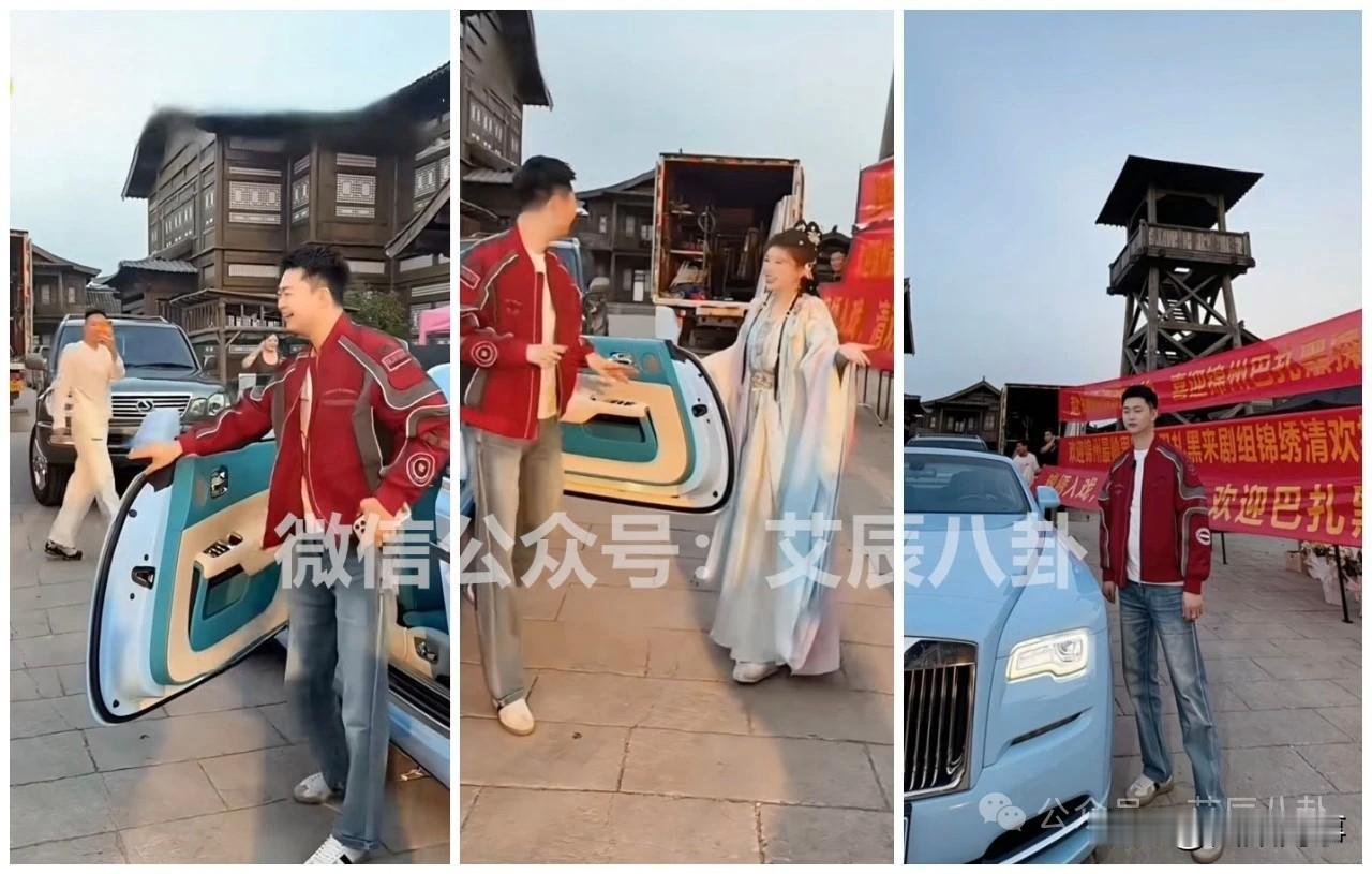 巴扎黑驾驶劳斯莱斯探班，朱梓骁表态愿无条件帮助巴扎黑！今