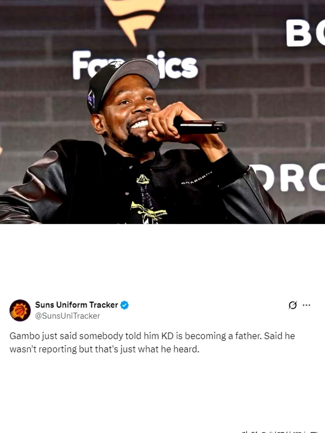 你没听错，单身钻石王老五的杜兰特要当爸爸了？！太阳队记者透露，杜兰特请假