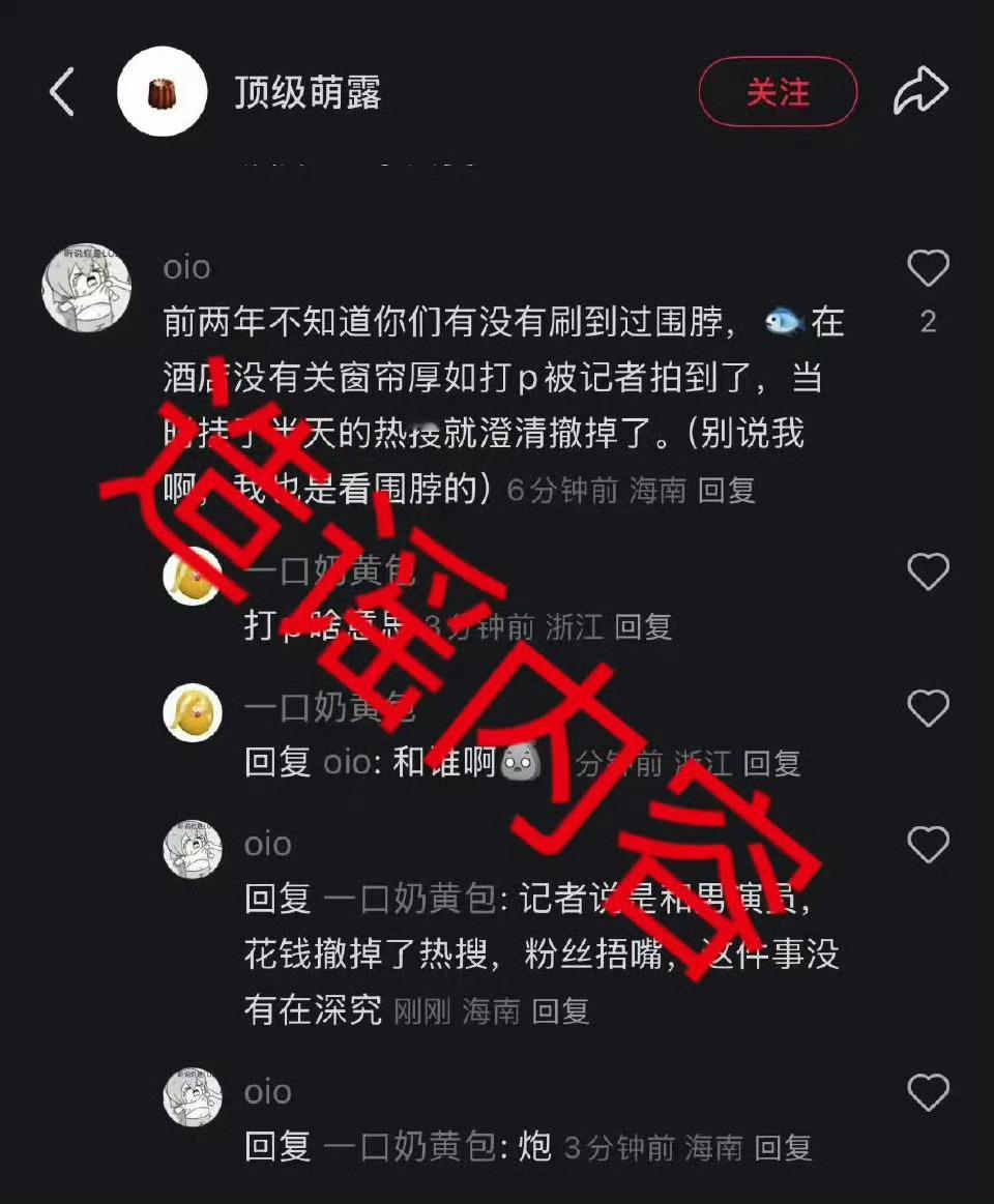 告黑干活了[微笑]🧼黄💊是真的恶心​​​