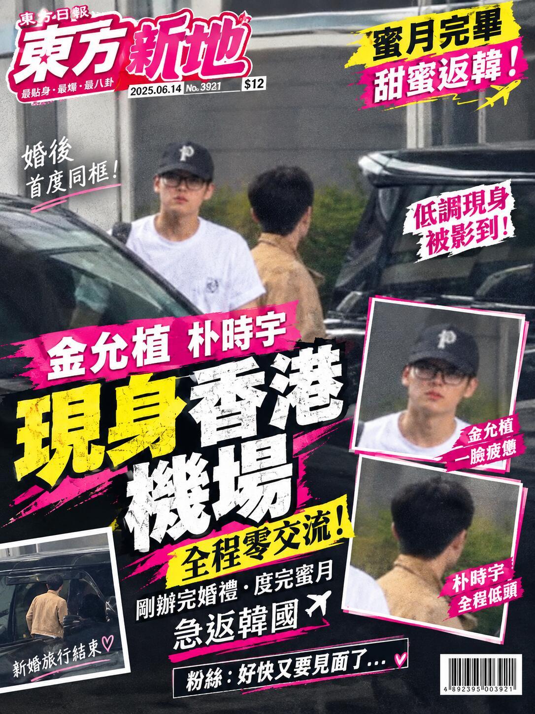 震惊！！！​​​