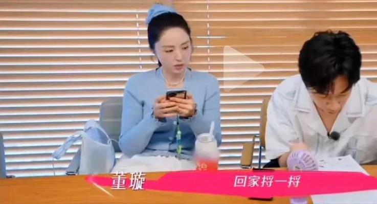 张维伊只是哼哼了几句，董璇就察觉到他的情绪不对。这难道就是姐弟恋的日常吗？感觉全