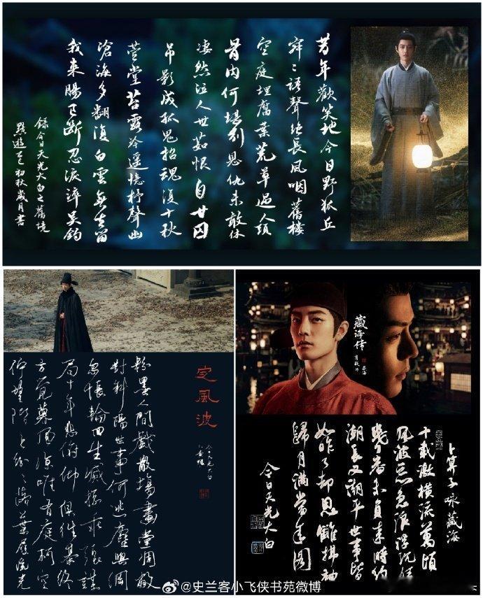 肖战过个生日，让我见识到了他的粉丝有多么优秀