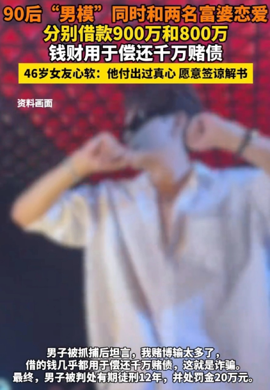 上海，46岁女富婆在酒吧消遣时，遇到了90后男模，男模年轻帅气，能说会道，很快将