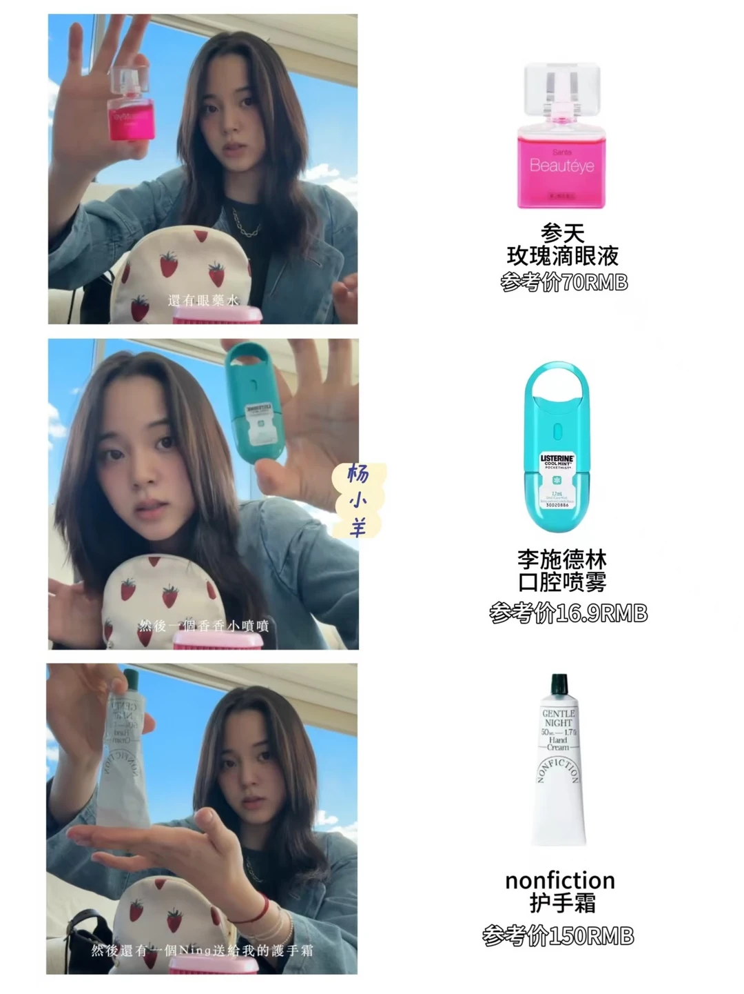欧阳娜娜vIog｜娜比包里简直就是百宝袋！