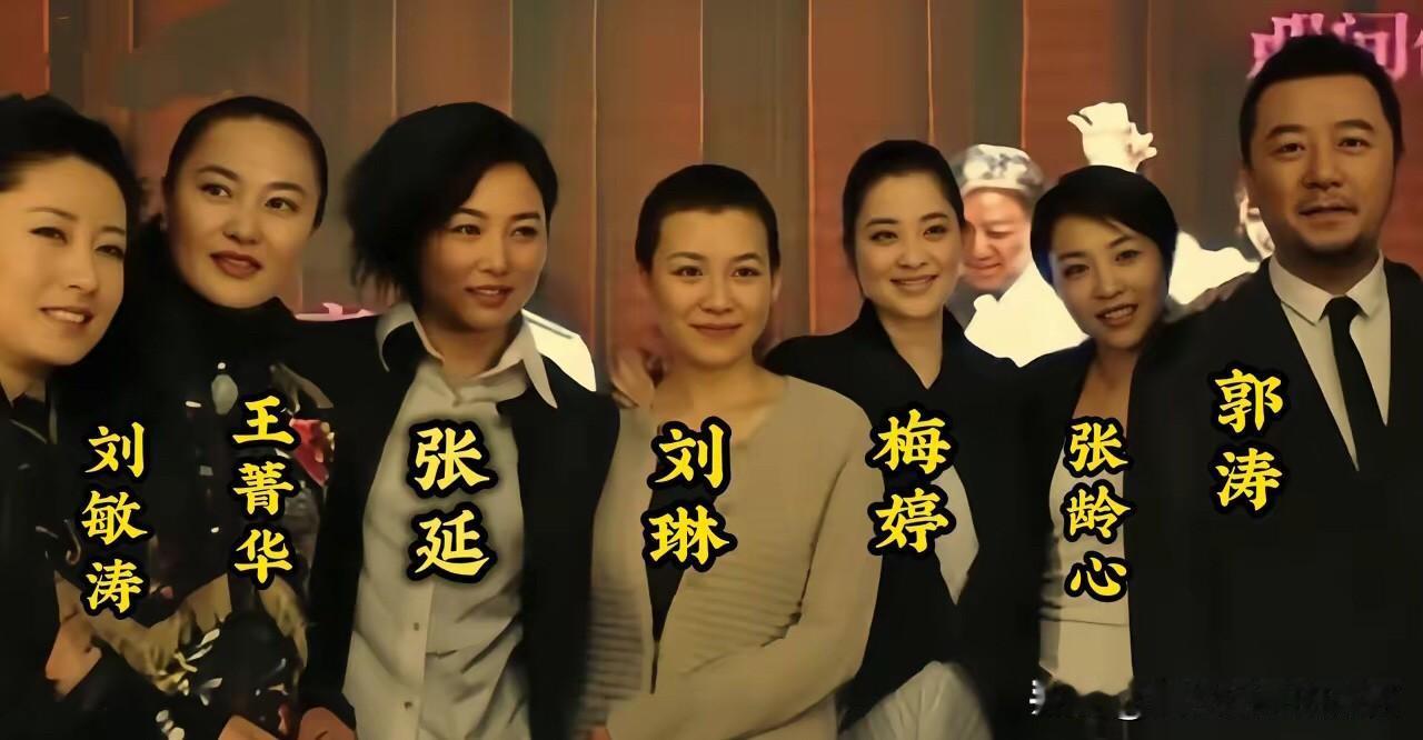 《父母爱情》的演员们都老了，原来记得扮演姐姐的张延长相多漂亮，现在老了还没有左边