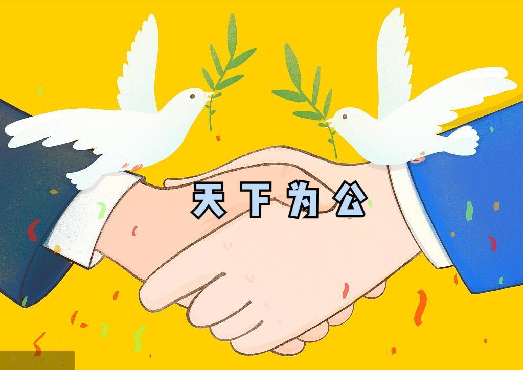 德国的统一模式是世界上最接地气，目前人类史上最完美的模式。二战后尚未统一的那