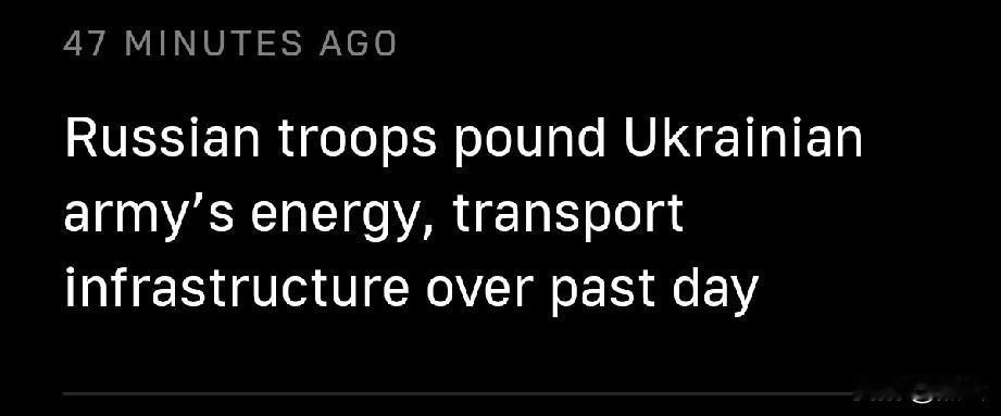 俄军打击乌军能源与交通基础设施3月12日，塔斯社消息，俄罗斯国防部3