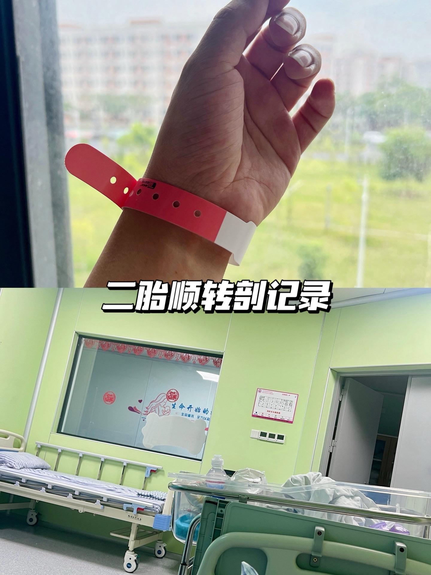 致自己| 谢谢你撑过来了，也谢谢家人关心。我的生产故事，没有顺产的顺利...