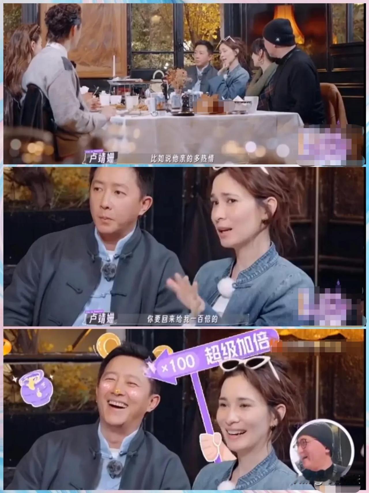 我要笑喷了！卢靖姗吃醋，说要韩庚100倍还回来！所以说哪有女人不吃醋的？