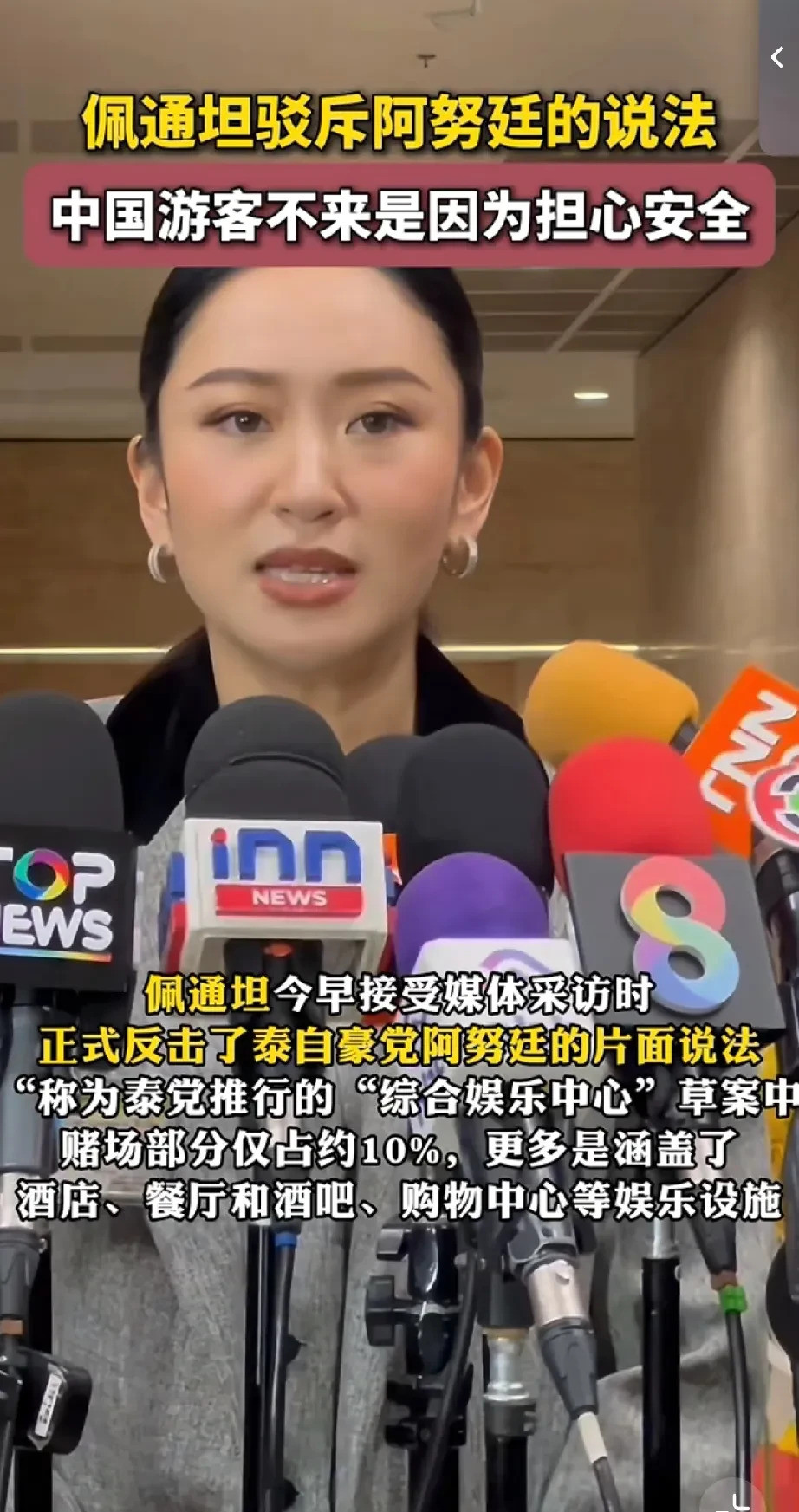 东方大国游客不再去泰国旅游泰国旅游业遭遇大危机，游客数量