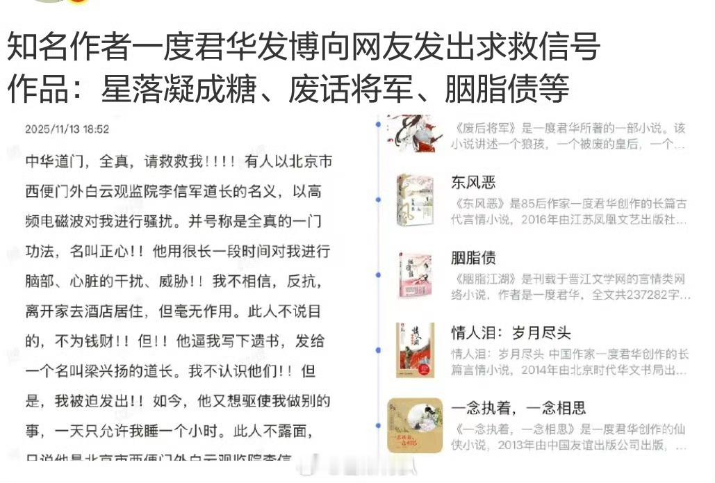 意思就是被害妄想症呗，精神分裂的症状之一