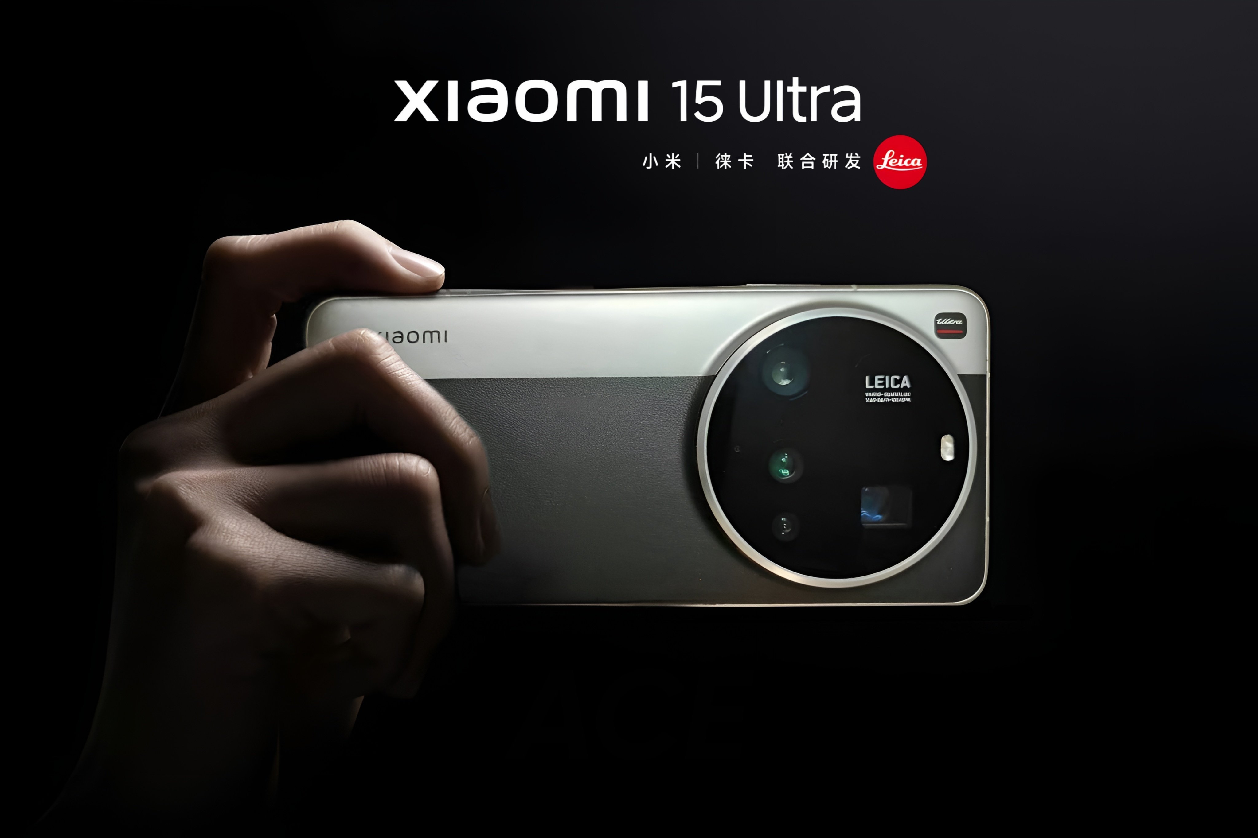 真是XIAOMI15Ultra影像定制版吗🤔，小米相机定位很明确