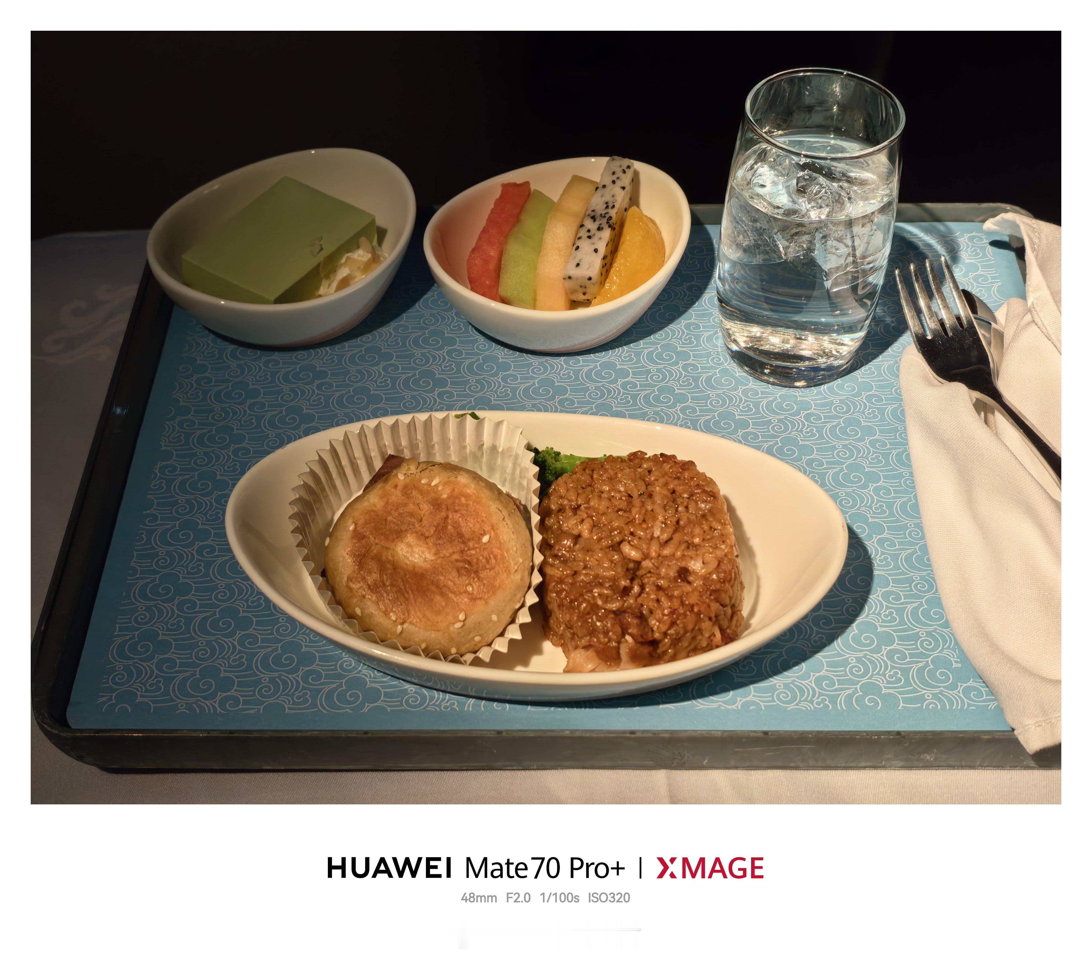 头等舱的餐食口味比公务舱强得不是一点点。没有花钱的不是