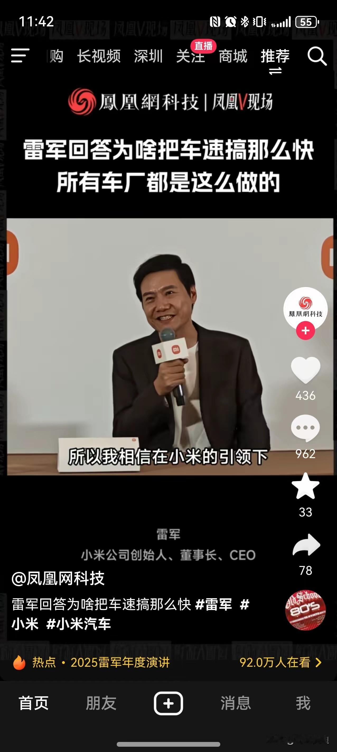 为什么笛子这么厉害却卖不出去，而雷子宣传一下刚开始造车就订单排满，笛子外观也不差