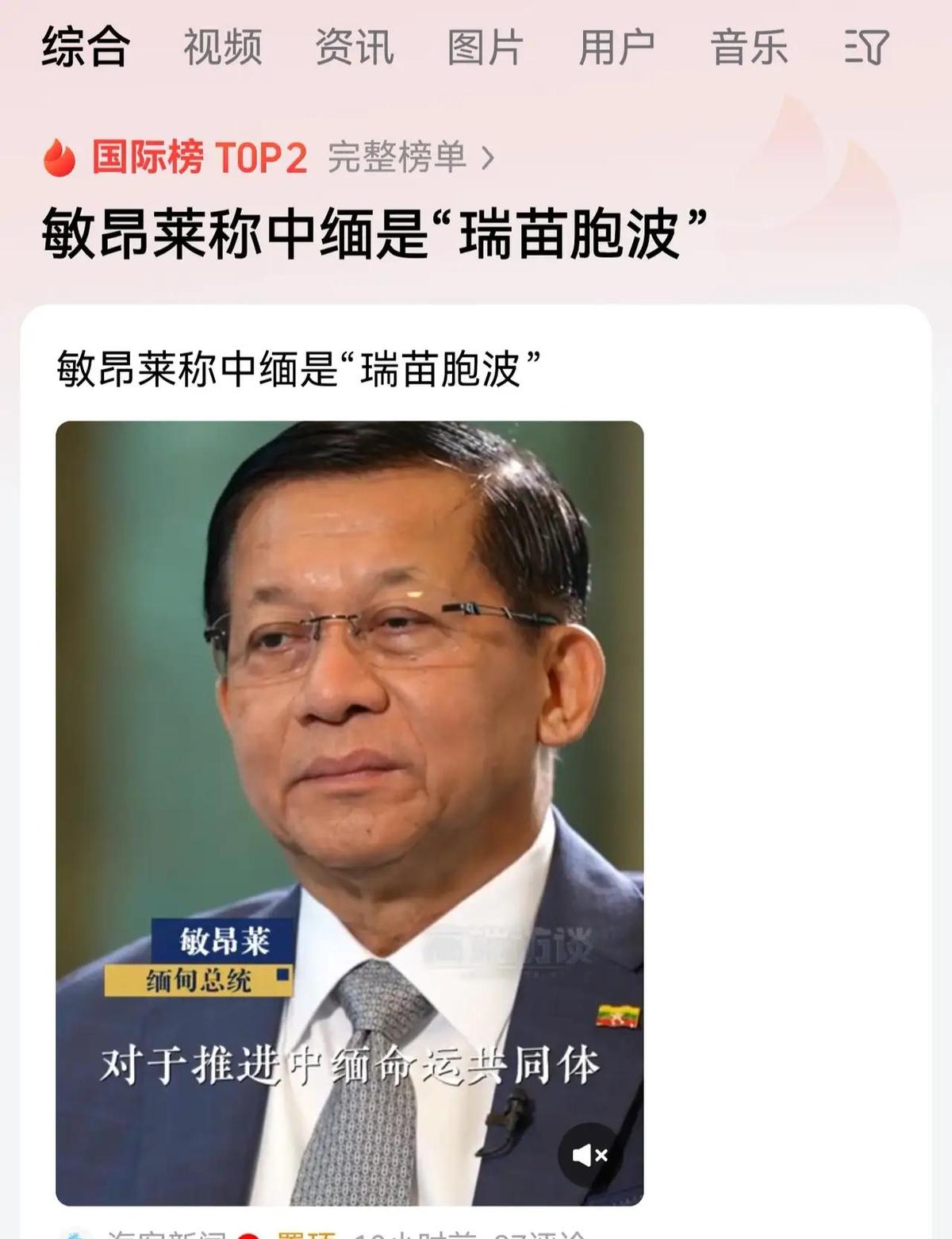 中老铁路开通快两年了，我前几天看到一个数据，说现在货车一天两趟都忙不过来。老挝