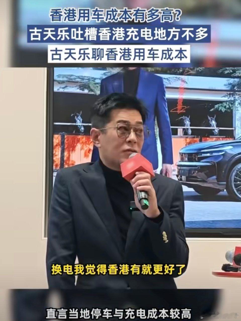 没想到香港朋友还有这样的痛点，香港用车成本好高，新能源充电费达2-3港元/度，叠