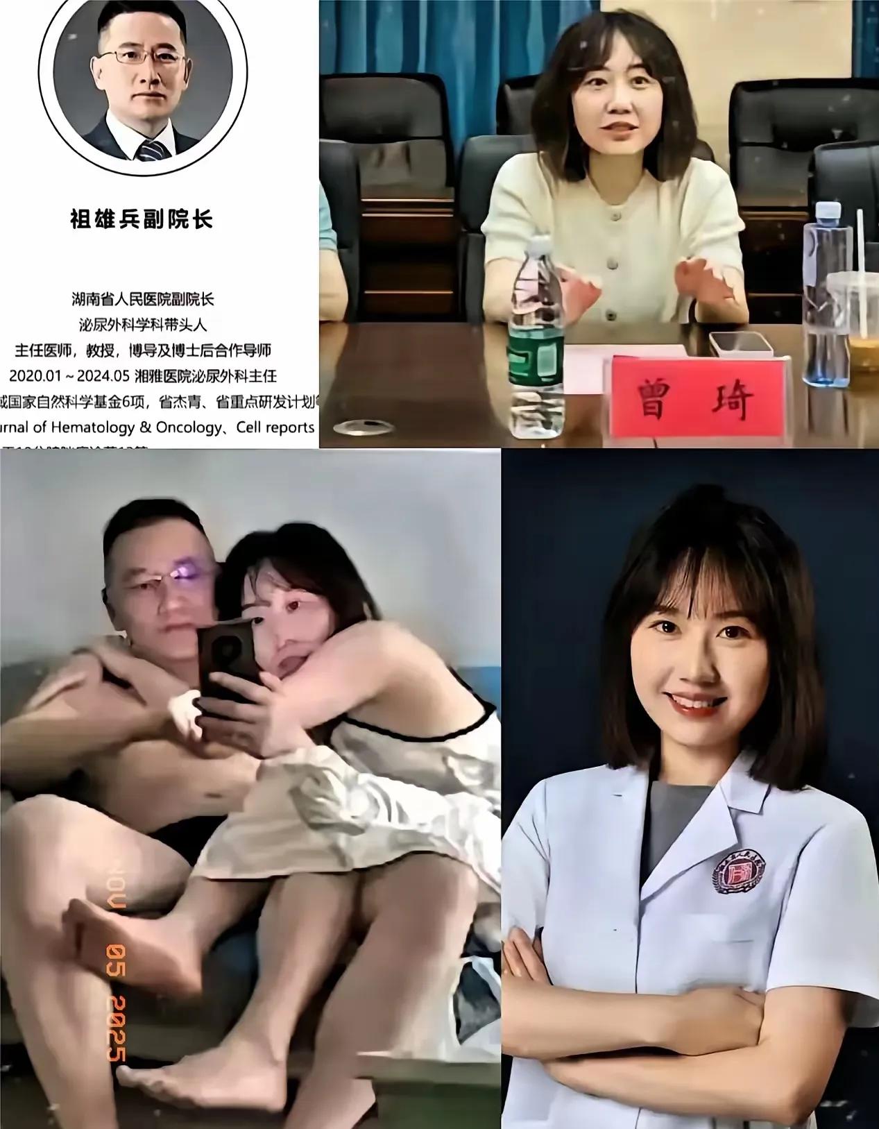 图片中的这两个人肯定是得罪人了刚刚才刷到一篇，又来一篇，视频看了感觉