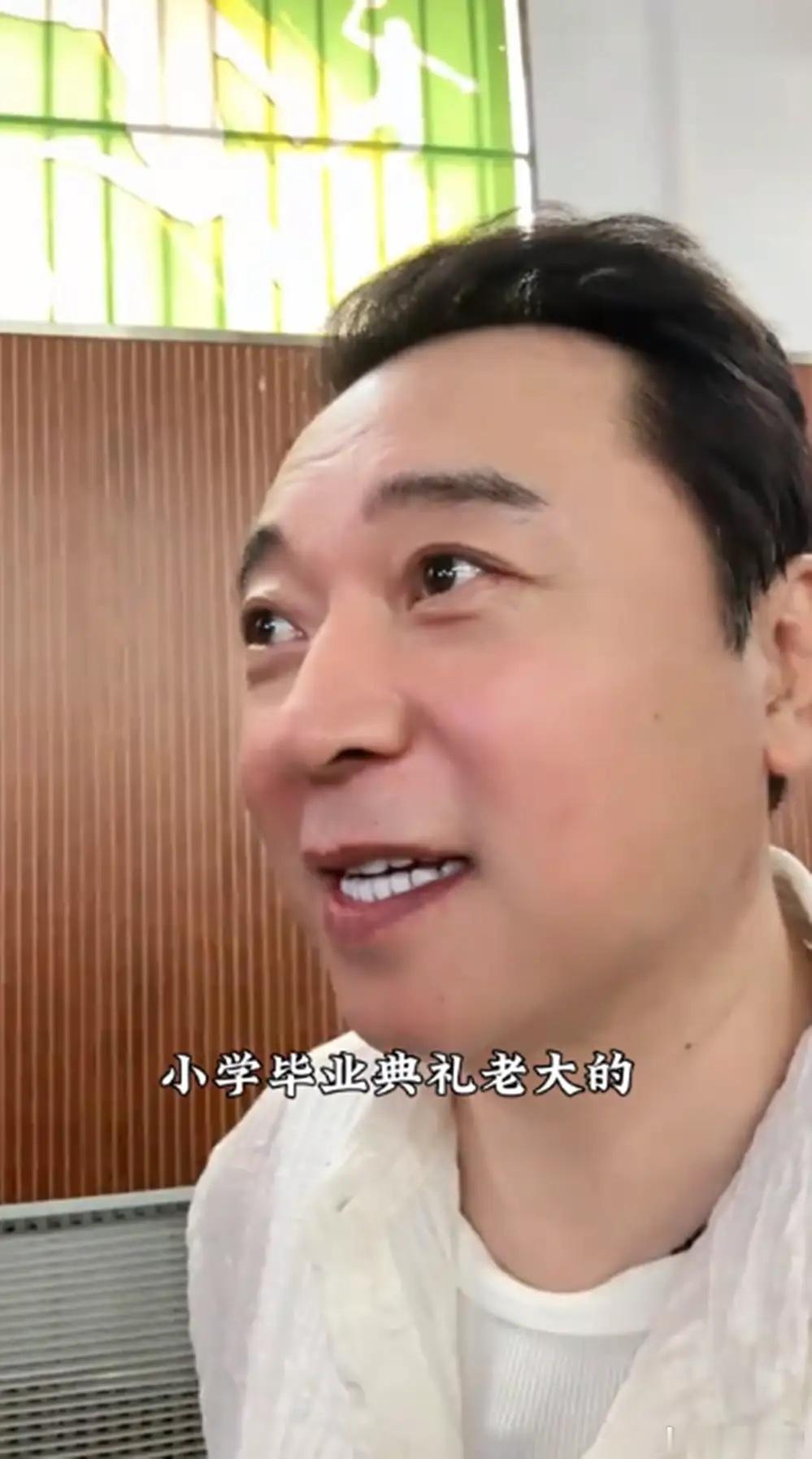 张晞临参加大儿子毕业典礼，想不到66年今年都60岁的他大儿子才小学毕业。张晞临大