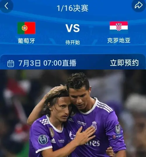 一代传奇，曾经的俱乐部好友，现在的世界杯对手，无论谁晋级、谁夺冠，都将...
