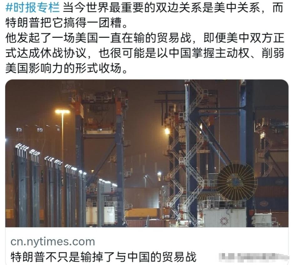 美媒点名批评特朗普!10月30日,在中美元首会晤之际,纽约时报刊文表示,当今世界