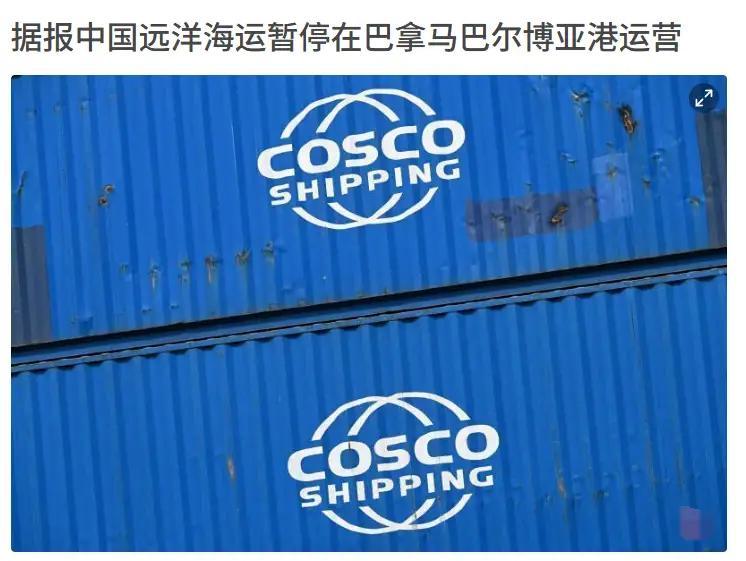 外交部发言人用的是外交辞令，实际上也就是肯定了媒体的提问，让记者去询问职能部门，
