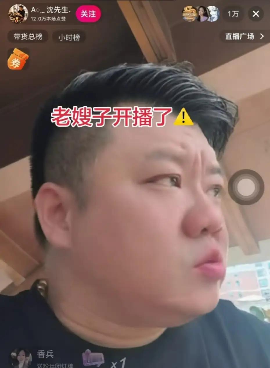 无锡“婚外胚胎案”中，那个自称邻居的沈老板，实在让人无语。一看就是个痞子模样，上