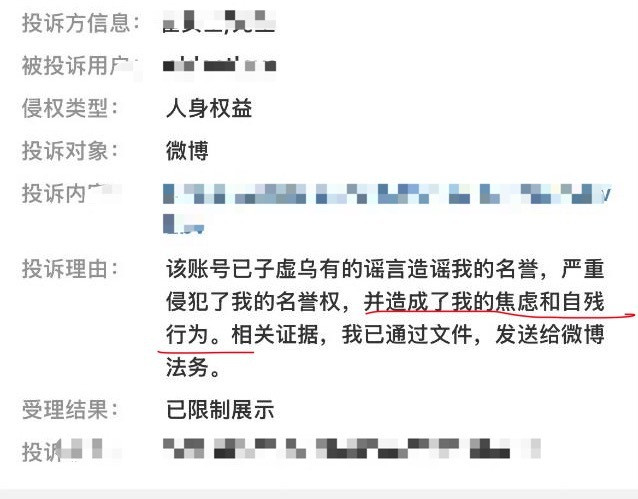 老吹皮下真的不是小学生吗？​​​