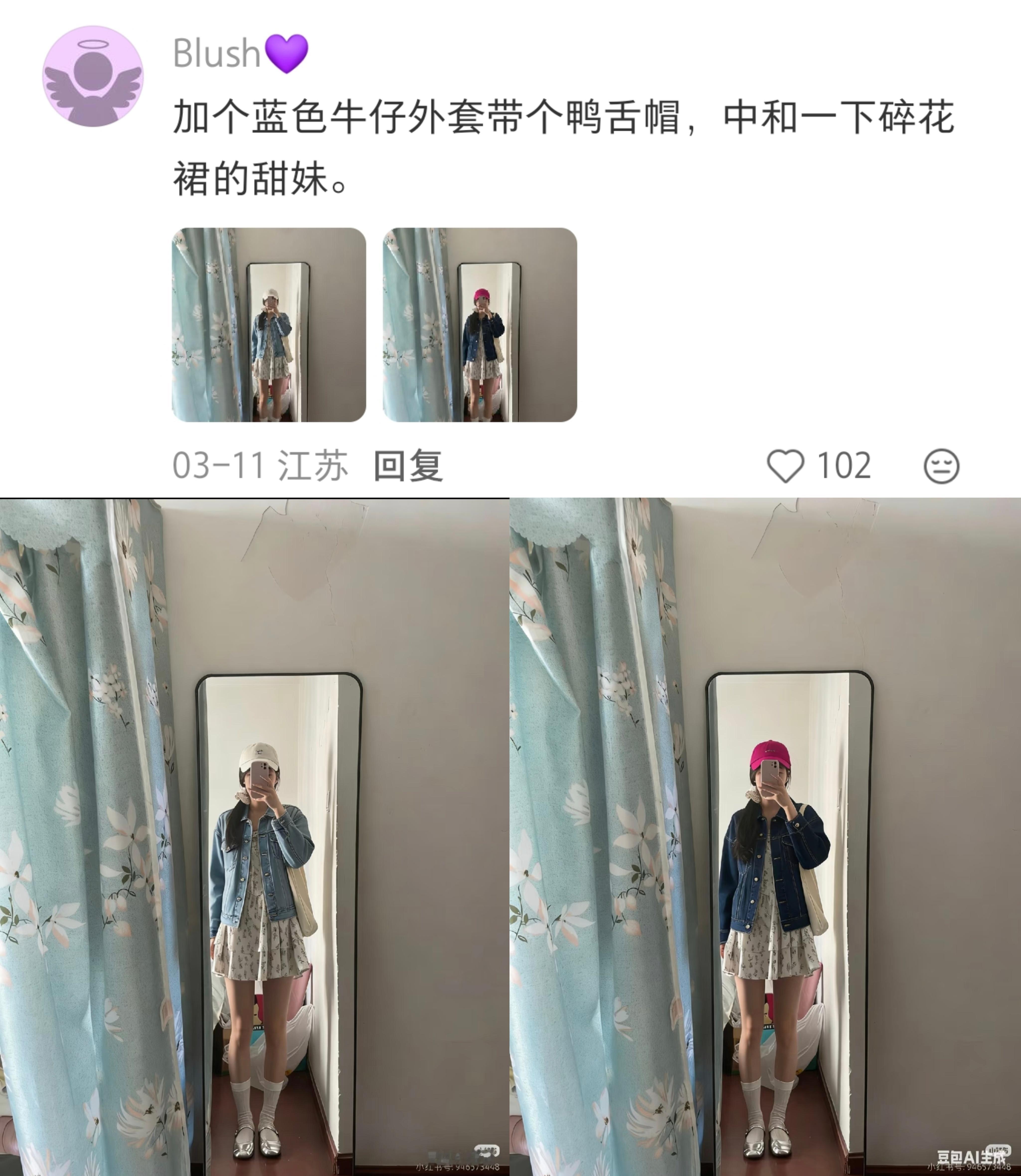 建议穿碎花裙觉得土的姐妹都试试这些搭配思路