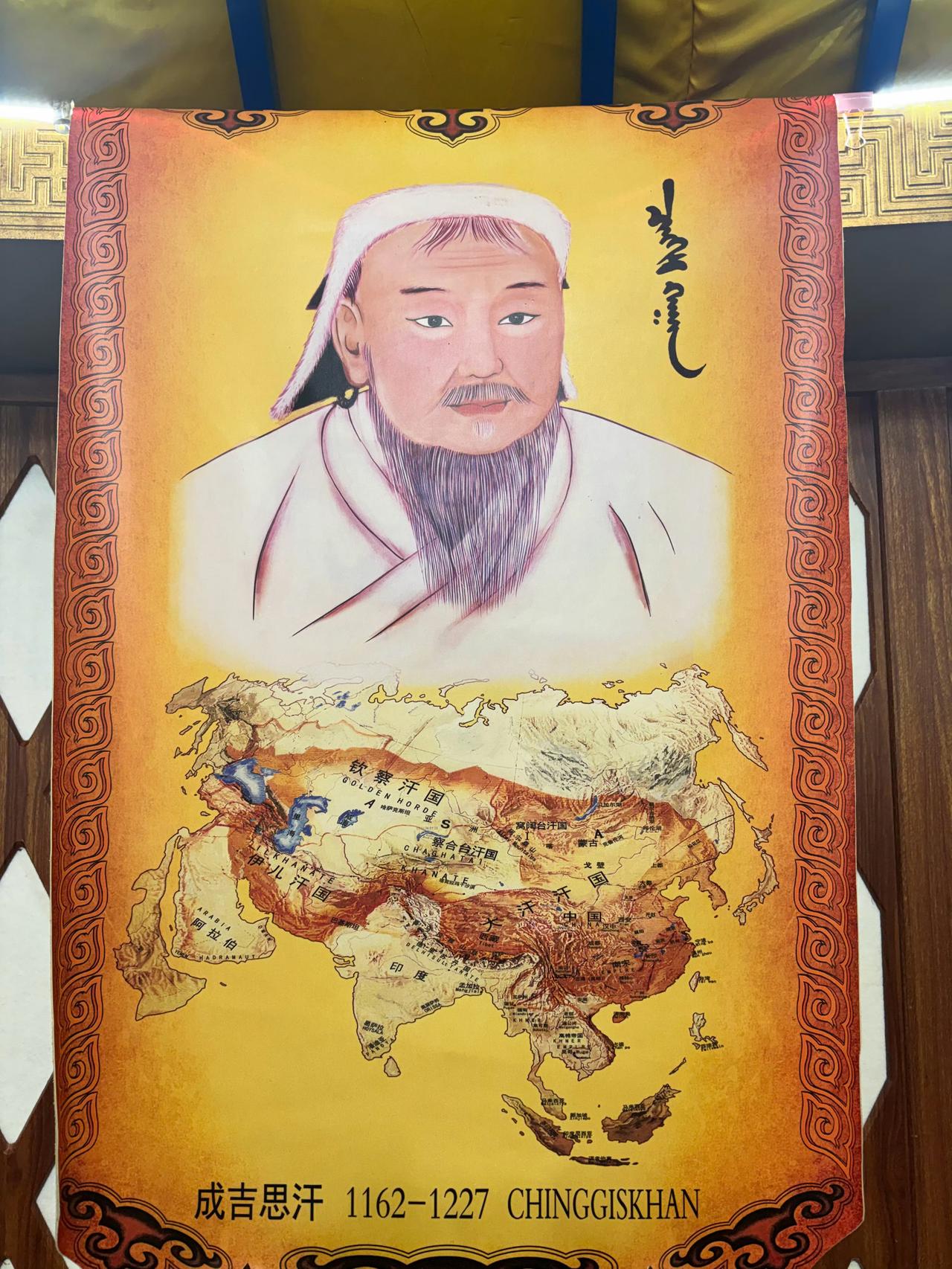 成吉思汗为什么能征服世界?成吉思汗并没有真正“征服世界”，但他建立的蒙古帝国