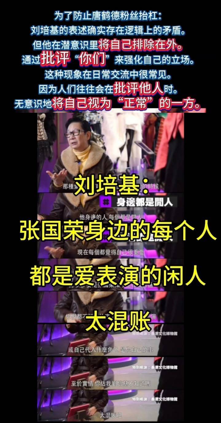 哪个是真的？向太曝张国荣不是因抑郁症自杀​​​