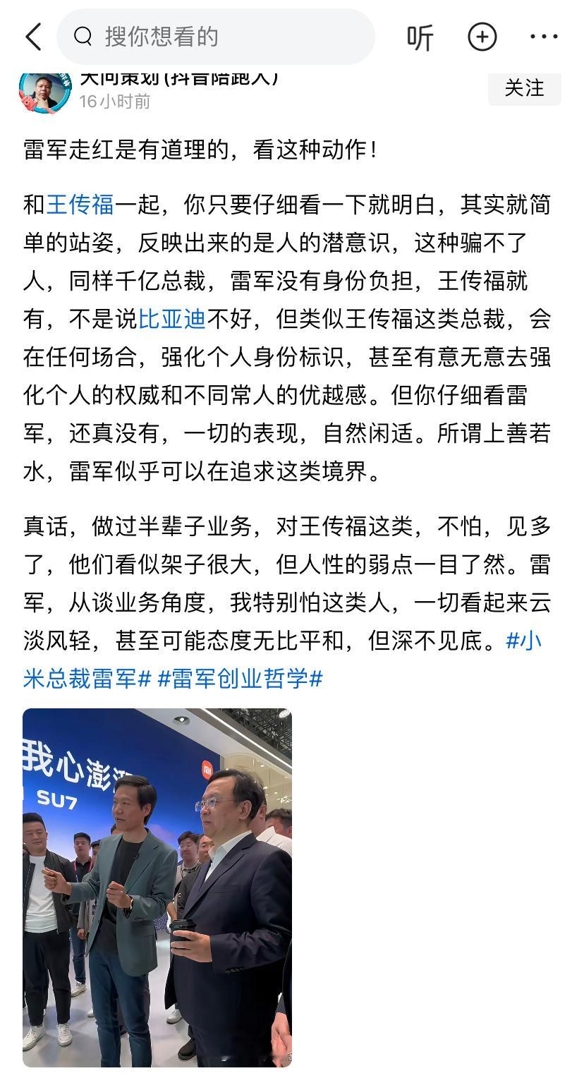 网友的内心戏太多了吧[笑着哭]​​​