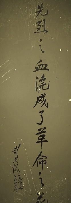 1957年，湖北“烈士县”——阳新县，为纪念大革命时期近三十万牺牲先烈，决定修建